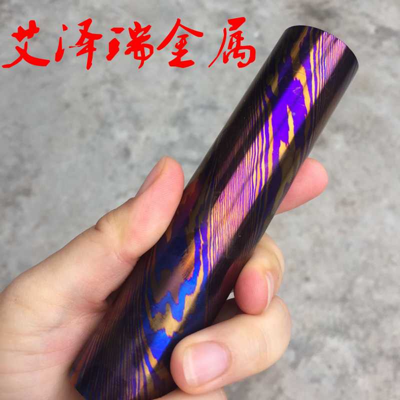 钛马士革棒 棒料 花纹钛大马杆Φ10-50mm现货 平纹扭纹水滴纹零切
