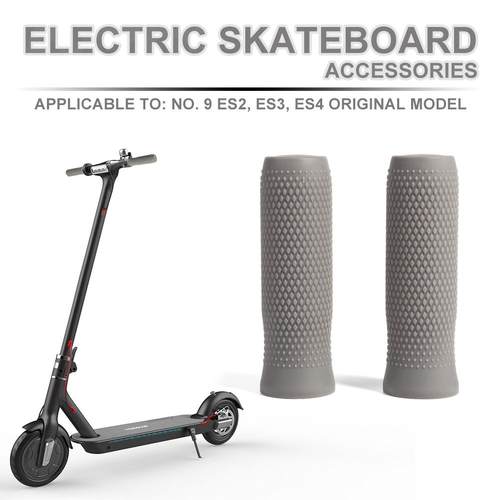 Ninebot九号电动滑板车橡胶把手套配件ES1/ES2/ES3/ES4车把手通用
