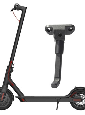 适用于9号纳恩博MAX G30滑板车配件脚撑支架 G30滑板车脚撑黑色