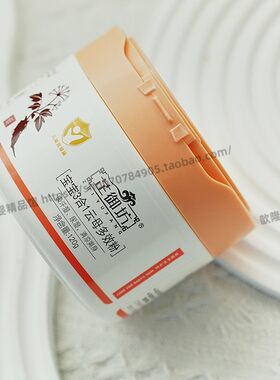 芷御坊宝宝3合1云母多效粉痱子粉婴儿爽身粉不含滑石粉包邮