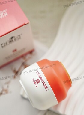 芷御坊宝宝乳木果防皴润肤霜燕窝水晶金盏花保湿维Ｅ保湿儿童面霜