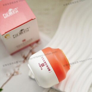 芷御坊宝宝乳木果防皴润肤霜天然维E营养霜金盏花保湿 霜婴儿面霜