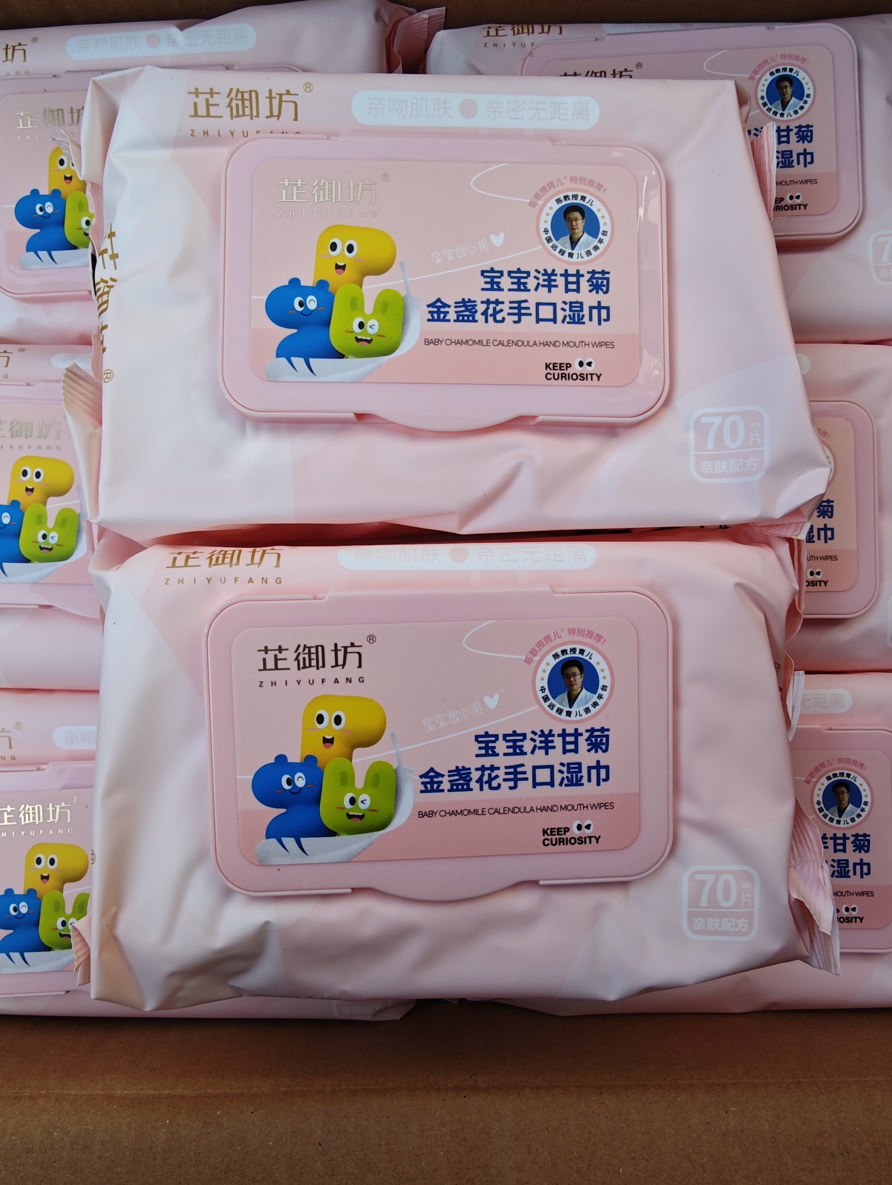 2包芷御坊宝宝洋甘菊金盏花手口湿巾70抽宝宝湿纸巾家用手口屁,婴童用品,普通婴童湿巾,淘宝优惠券,粉丝福利购,淘宝优惠卷