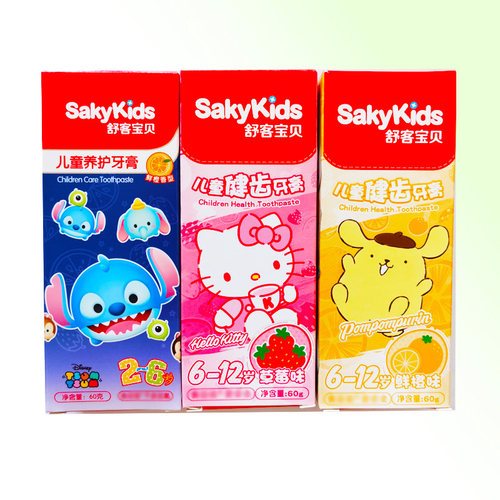 sakykids舒克舒客儿童牙膏防蛀