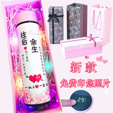 智能保温杯女款ins私人订制水杯可印照片刻字高颜值男女生日礼物