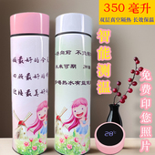 diy个性 高颜值水杯可印照片图案生日礼物 定制刻字情侣保温杯女款