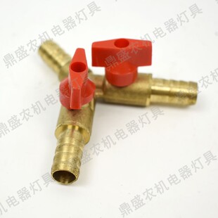拖拉机改装副油箱专用铜开关三叉开关三通开关油箱开关纯铜包邮