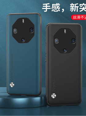 适用华为ALN-AL10手机壳全包边华为ALN一AL10外壳6.82英寸华为MATE60RS保护套防摔ALNAL10软边非凡大师版网红