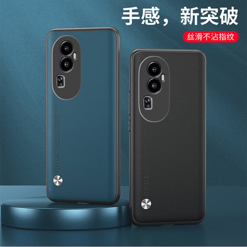 适用OPPOPHU110手机壳6.74英寸OPPORENO10PRO+外壳全包边保护套防摔oppRONE潮女oopo1OPRO+防滑0ppoRENO10PRO