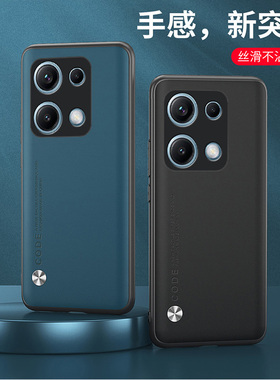 适用小米23117RA68G手机壳防摔红米NOTE13PRO 4G保护套全包边外壳6.67英寸REDMI NOTE 13 PRO 4G情侣防滑软边