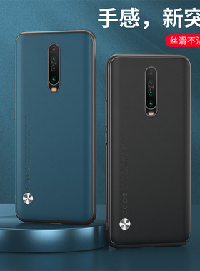 适用 小米M2001G7Ae手机壳全包边K3O极速版外壳防摔红米K30极速版保护套6.67英寸hm新款5g防滑REDMI膜red米软