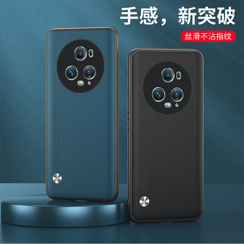 适用荣耀Magic5Pro手机壳防摔华为PGT-AN10保护套6.81英寸华为PGT一AN10外壳全包边maigc软边Magic5Pr0新款mg