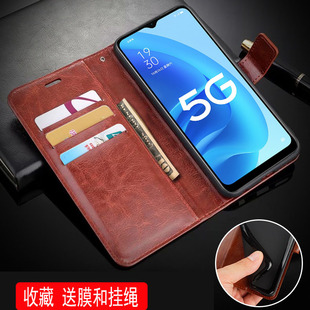 oppoPEMM00手机壳翻盖A555G外壳6.52英寸A55 5G保护套皮夹oqqo5G?