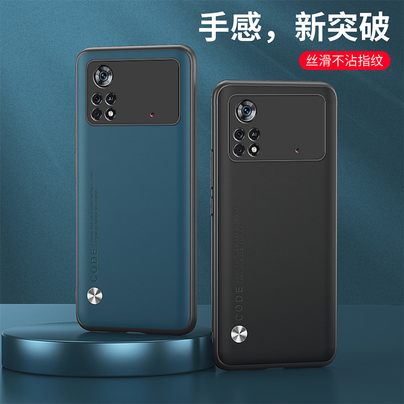 适用POCOX4PRO手机壳防摔POCO X4PRO保护套全包边小米2201116PG外壳6.67英寸X4PR0pocophone软边X4PORpoco情?