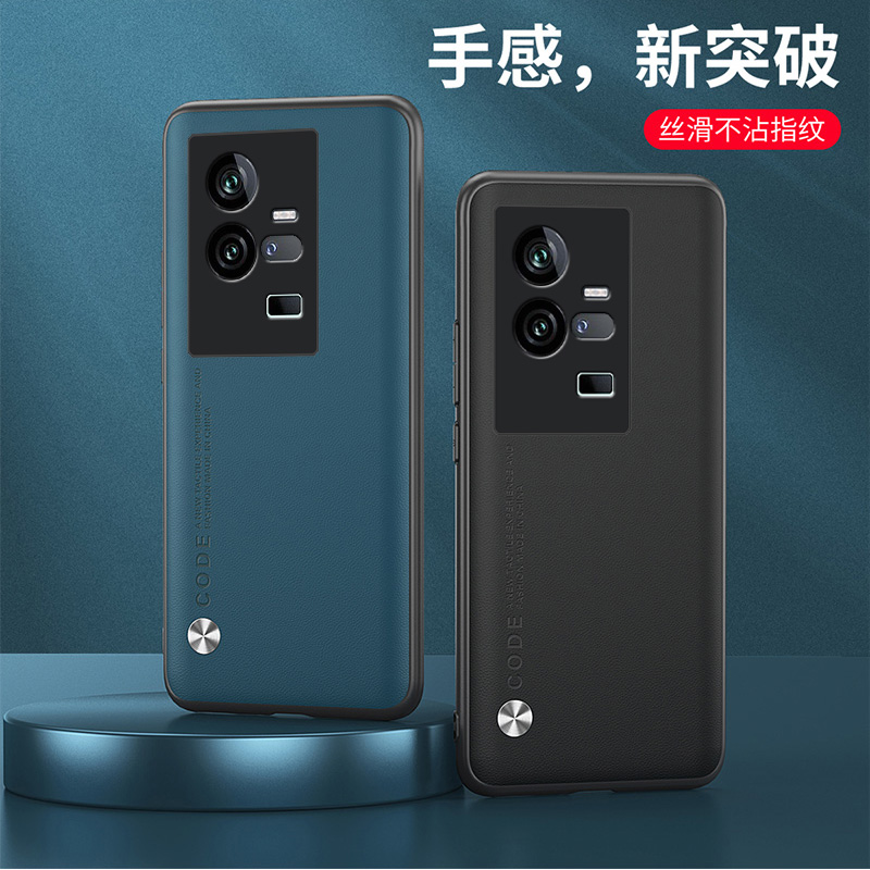 适用iQOO11Pro手机壳防摔VIVOV2254A外壳6.78英寸保护套全包边IQOO11POR潮女ⅰqoo商务风iqoo软胶iqqo防滑艾?