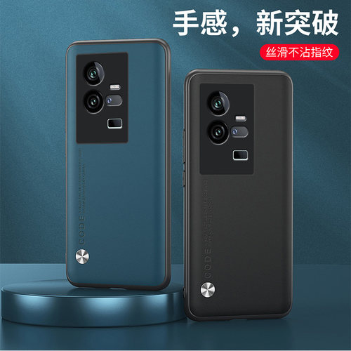 适用iQOO11Pro手机壳防摔VIVOV2254A外壳6.78英寸保护套全包边IQOO11POR潮女ⅰqoo商务风iqoo软胶iqqo防滑艾?