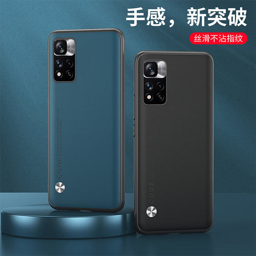 适用 小米2201116SG手机壳6.6英寸红米NOTE11S 5G保护套全包边Redmi Note11S 5G外壳防摔NOTELLS个性NOTO11S?