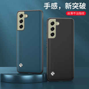S9010保护套防摔SMS901U新款 适用三星SM一S9010手机壳6.10英寸GALAXY S22 5G外壳全包边SM S901B潮女网红时尚