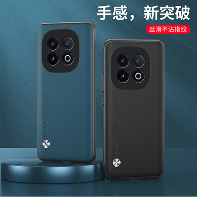 适用IQOO13手机壳6.82英寸VIVOV2408A保护套防摔IQOO 13外壳全包边lqoo13软边艾酷13创意ipoo13膜爱酷13磨砂i