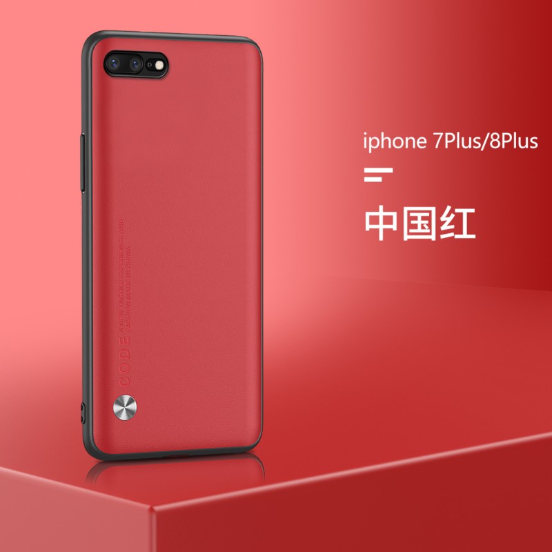 适用pg8p手机壳防摔iphone8plus外壳5.5寸A1661保护套全包边ipone硅胶A1864防滑phne8男款A1785软边ip7p情侣?