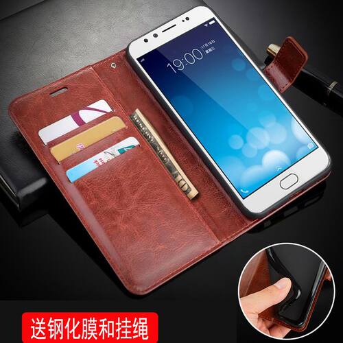 vivox9plus手机翻盖保护套皮夹