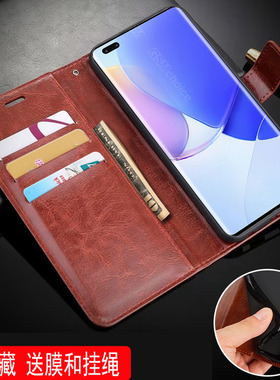 适用 华为Hebe一BD00手机壳翻盖HINOVA9PRO保护套皮夹Hebe-BD00外