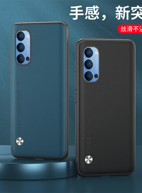 适用oppoReno4Pro手机壳6.5英寸oppoPDNT00保护套全包边oppoPDNM00外壳防摔pporREON软边oqqoPR0防滑oppRENO4