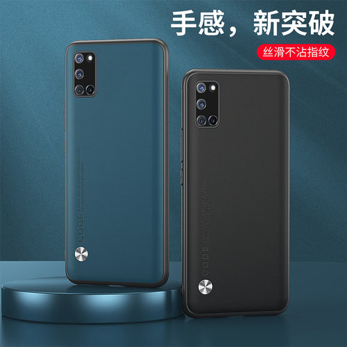 适用oppo A72 4G手机壳防摔oppoA724G保护套全包边oppoCPH2067外壳6.50英寸ppor潮女opop情侣poop新款opp网红