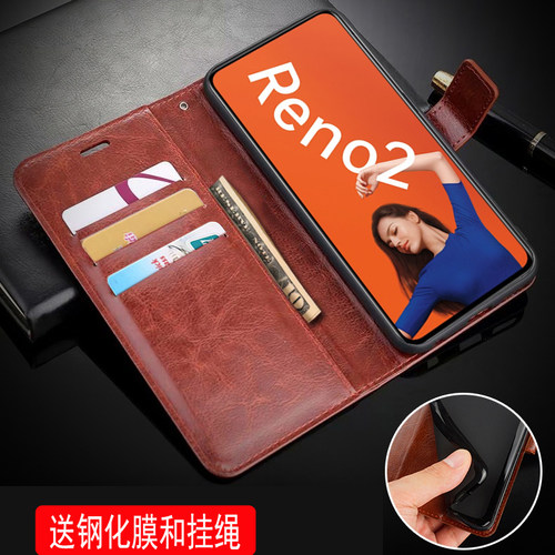 opporeno2手机翻盖保护套6.5英寸