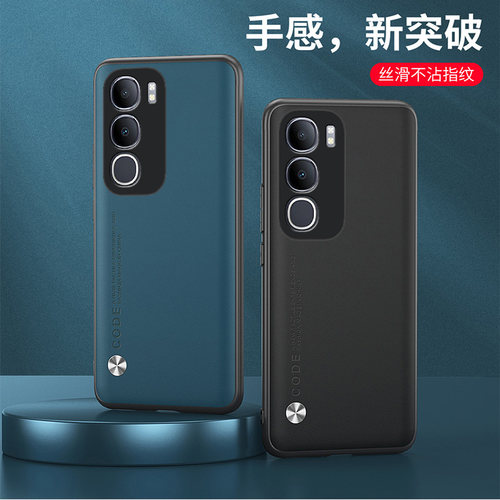 适用VIVOV2417手机壳6.67英寸VIVO V40 Lite (IDN)保护套全包边外壳防摔V1VO商务风wiwo防滑Ⅴivo网红viuo个?