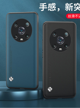 适用荣耀LGE-AN10手机壳全包边华为LGE一AN10保护套6.81英寸Magic4Pro外壳防摔Magic4Por潮女LGE-NX9男款LGEA