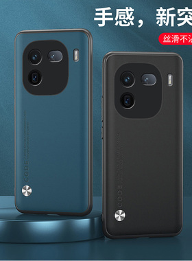 适用iQOO12Pro手机壳防摔VIVOV2329A外壳6.78英寸保护套全包边ⅰqoo12PRO新款lqoo12PRO潮女iqqo12PRO创意ipo