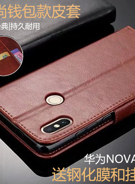 华为nova3e手机壳ANE一TLoo翻盖式ALoo全包边novs3e皮套noⅴa3e男Nova3E保护硅胶套ANE-AL00防摔TL软壳navo女
