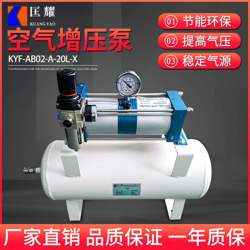 原装2倍气体驱动增压缸铝合金标准气体增压阀气控阀空气增压泵