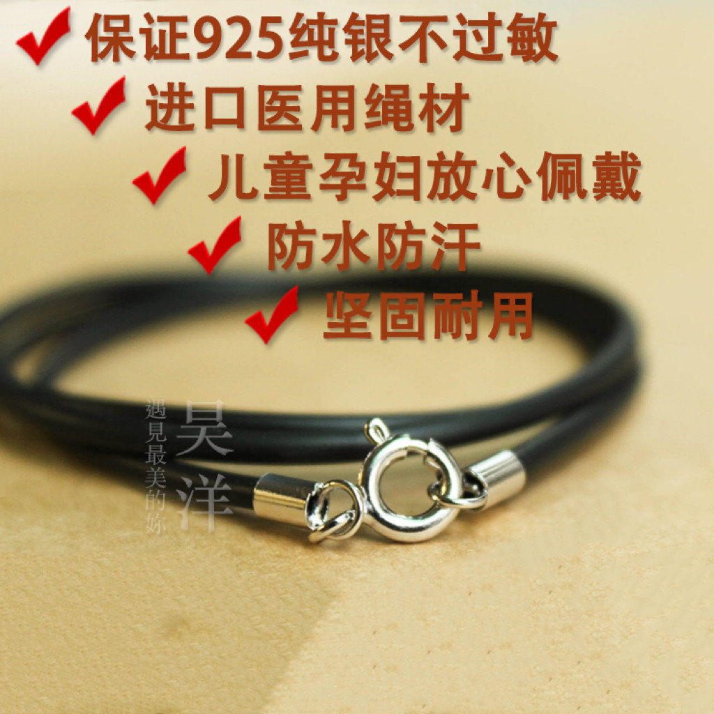925银加长挂绳多种款式颜色结实