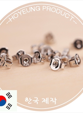 正品925纯银耳堵 耳扣耳帽耳钉耳背 耳钉塞托银饰品配件 防过敏