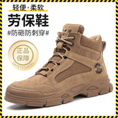男防砸防刺穿轻便耐磨防滑焊工绝缘安全防护工作鞋 劳保鞋 女 款 四季