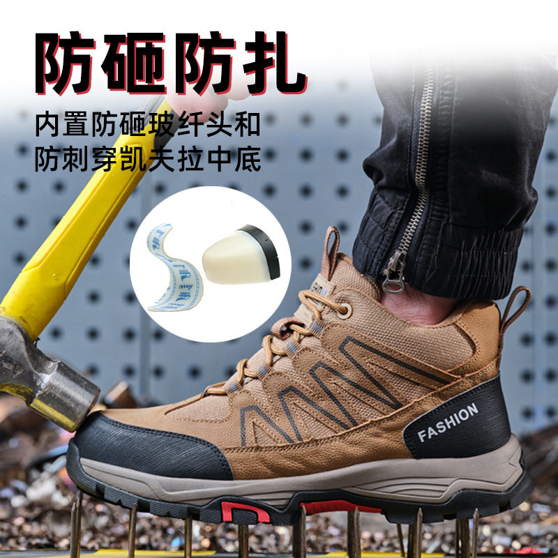 安至劳保鞋男绝缘10kv零金属达标