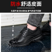 黑色牛皮劳保鞋 男工地防护 带钢包头防砸防刺穿防水防滑安全鞋