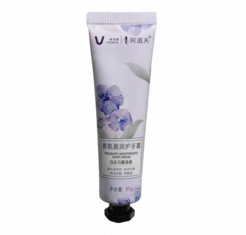 维诺健润肤乳2支（只对质量负责）