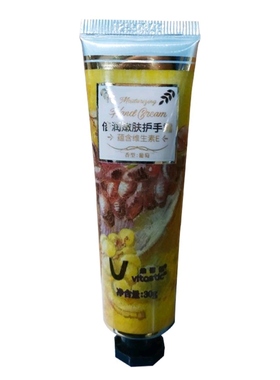 维诺健润肤膏2支（只对质量负责）