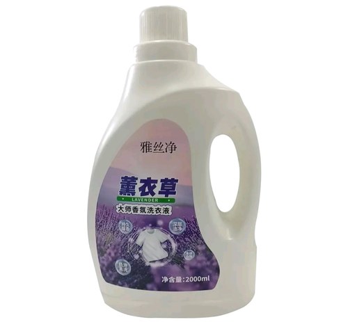 雅丝净薰衣草洗衣液#1件发1瓶（不识字别下单）