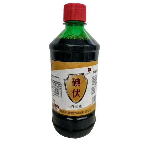 碘伏液500ml装2瓶中消（发货不退款）