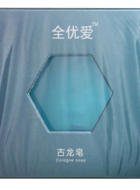 全优爱古龙皂2块（不识字别下单）