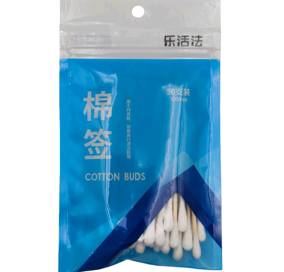 乐活法棉签15袋（不识字别下单）图片