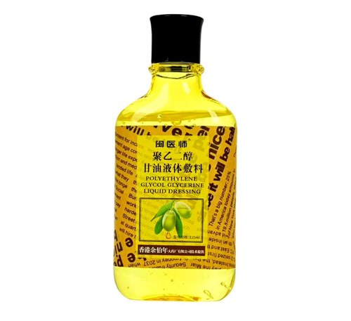 闽医师甘油1瓶（只对质量负责）