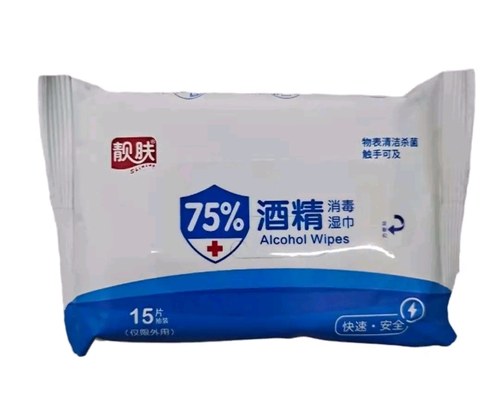 酒精湿巾10包（不识字别下单）