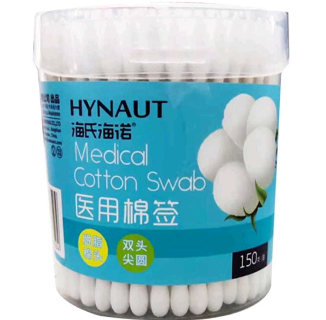 海氏海诺棉签4筒（发货不退款）