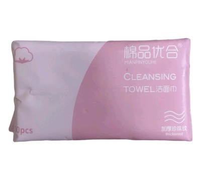 棉品优合洗脸巾4小包（不识字别下单）
