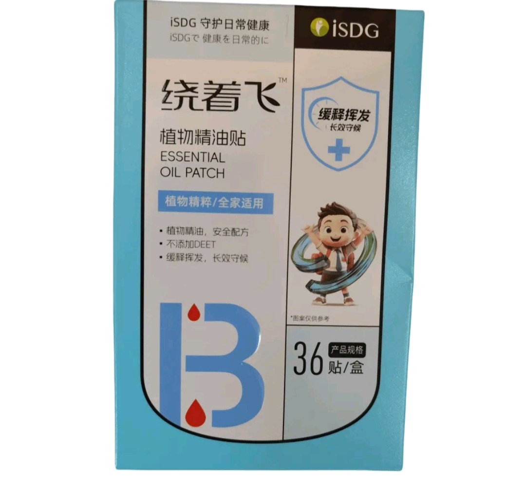 绕着飞驱蚊贴1盒（发货不退款）